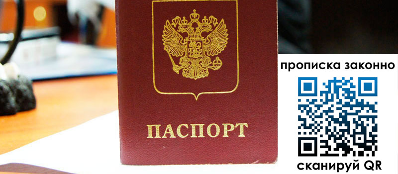 в Кохме height= регистрация в Кохме