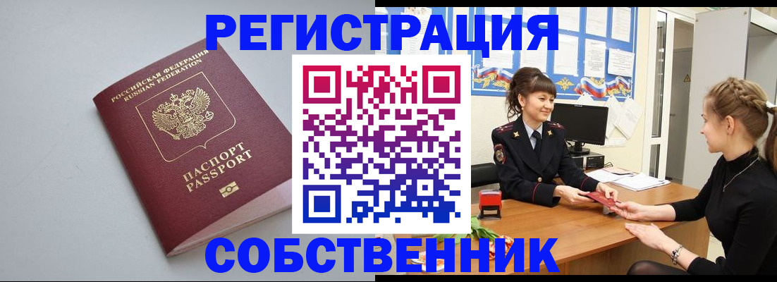 регистрация для школы в Кохме